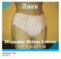 Disposable Cotton Briefs for Man      2