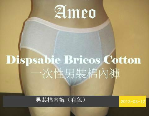 Disposable Cotton Briefs for Man      3