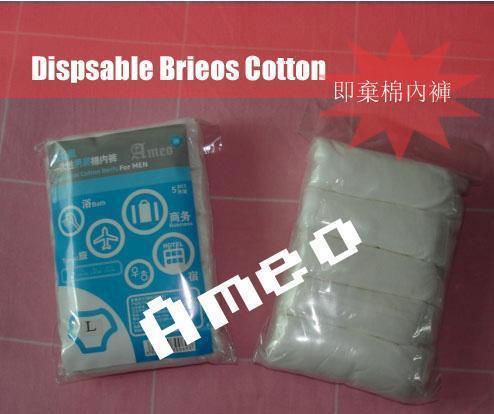 Disposable Cotton Panties    NO:318901  ( M.L.XL.) 4