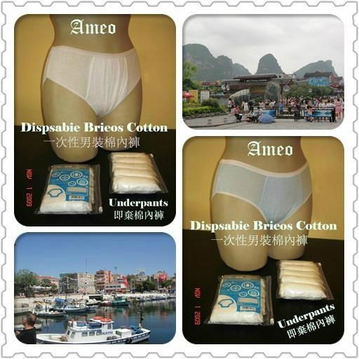 Disposable Cotton Briefs for Man  NO:318899  (M.L.XL.XXL)