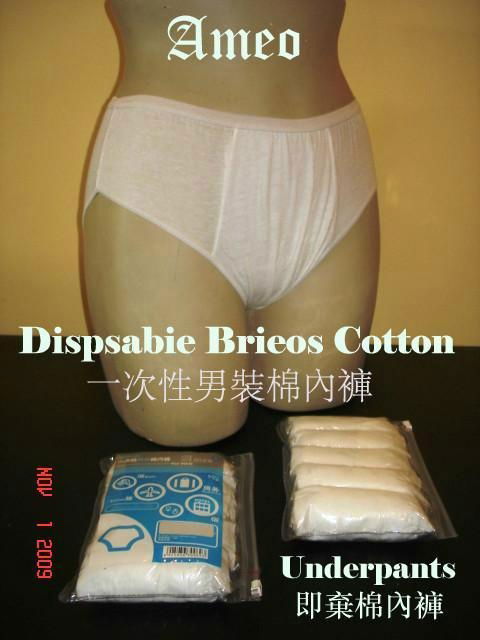 Disposable Cotton Briefs for Man  NO:318899  (M.L.XL.XXL) 2
