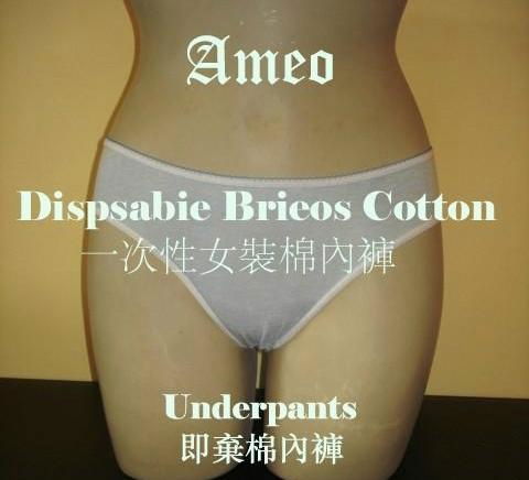 Disposable Cotton Panties for Woman  (M.L.XL.XXL) 5