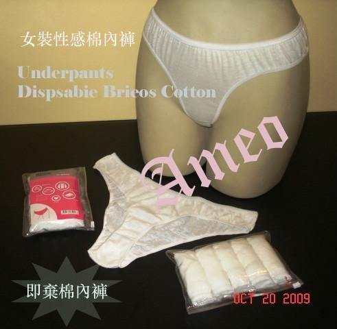 Disposable Cotton Panties    NO:318901  ( M.L.XL.) 2