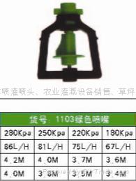 農業大棚旋轉微噴頭 2