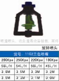 農業大棚旋轉微噴頭 3