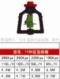 農業大棚旋轉微噴頭 4