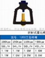 折射霧化微噴頭 3