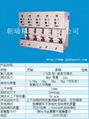 三軸按鍵打擊壽命試驗機 1