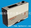 臺灣萬濠影像量測測量儀VMS-1510G 2