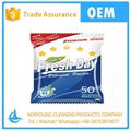 DETERGENT POWDER 3