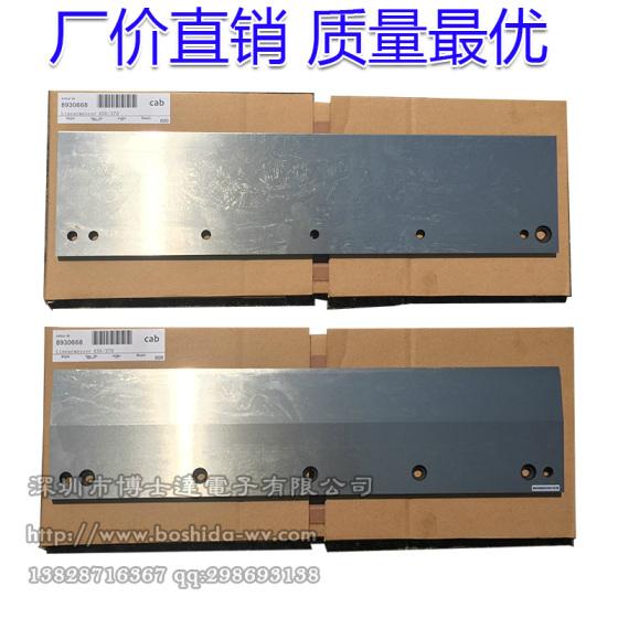 LED铝基板分板机 4