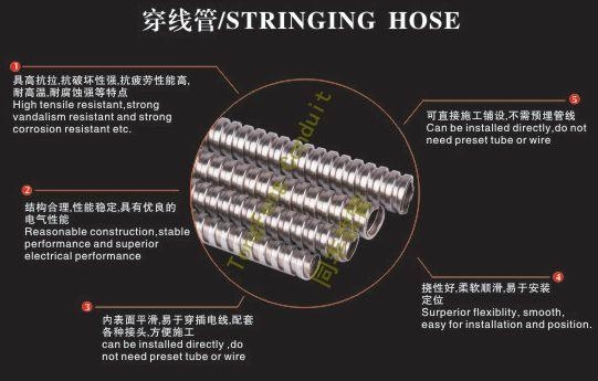 不锈钢金属套管多少钱一米 5