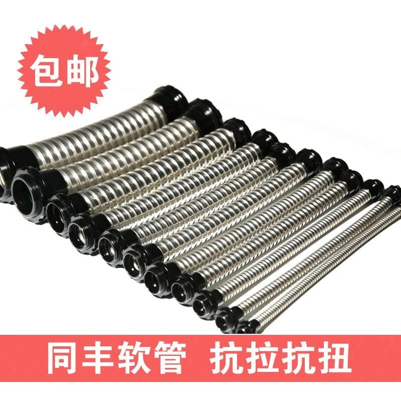 flexible stainless steel conduit