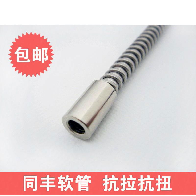 Flexible Stainless Steel Conduit End Cup