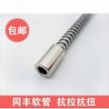 Flexible Stainless Steel Conduit End Cup 1