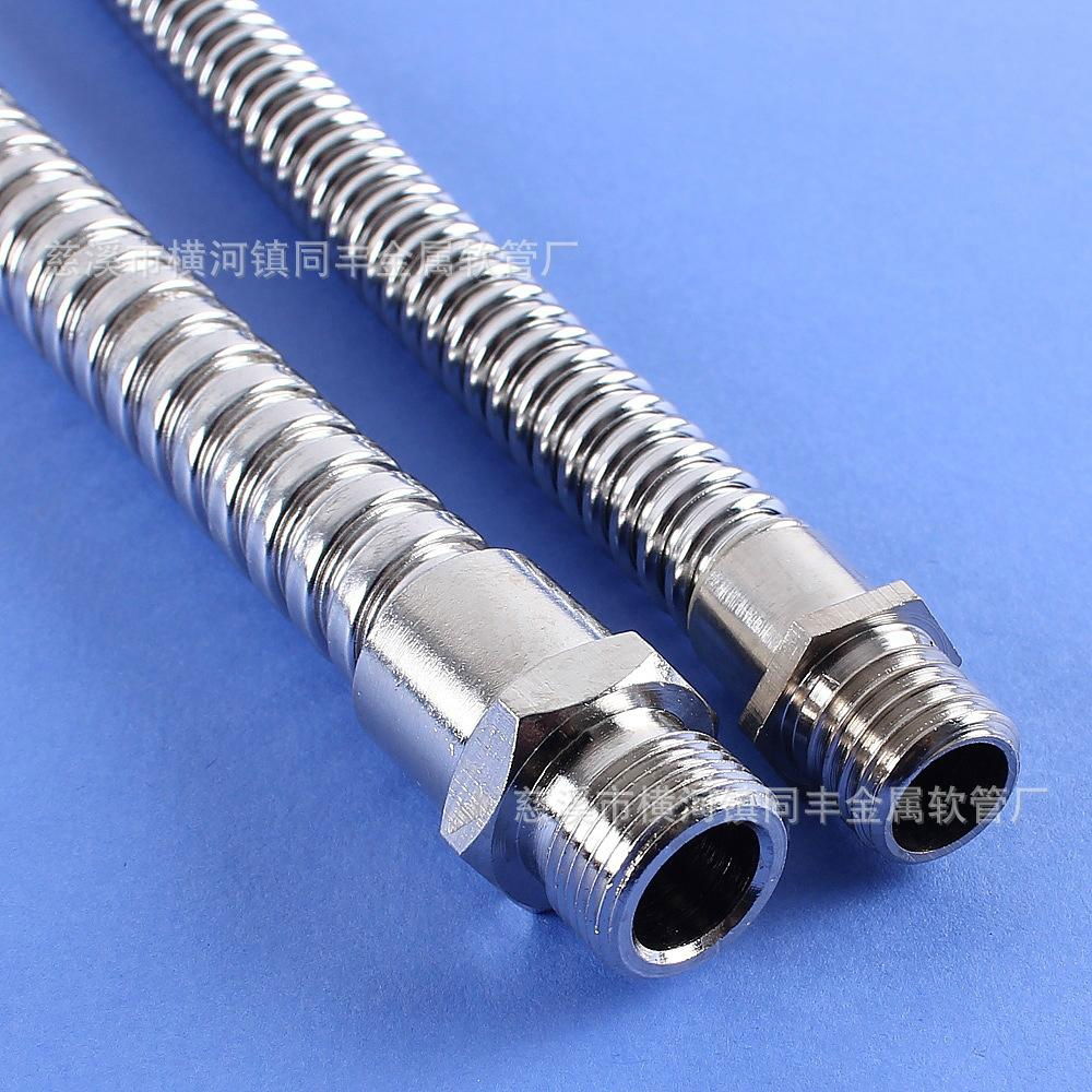 Flexible Stainless Steel Conduit End Cup 5