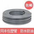 Water Tight Flexible Stainless Steel Conduit 4