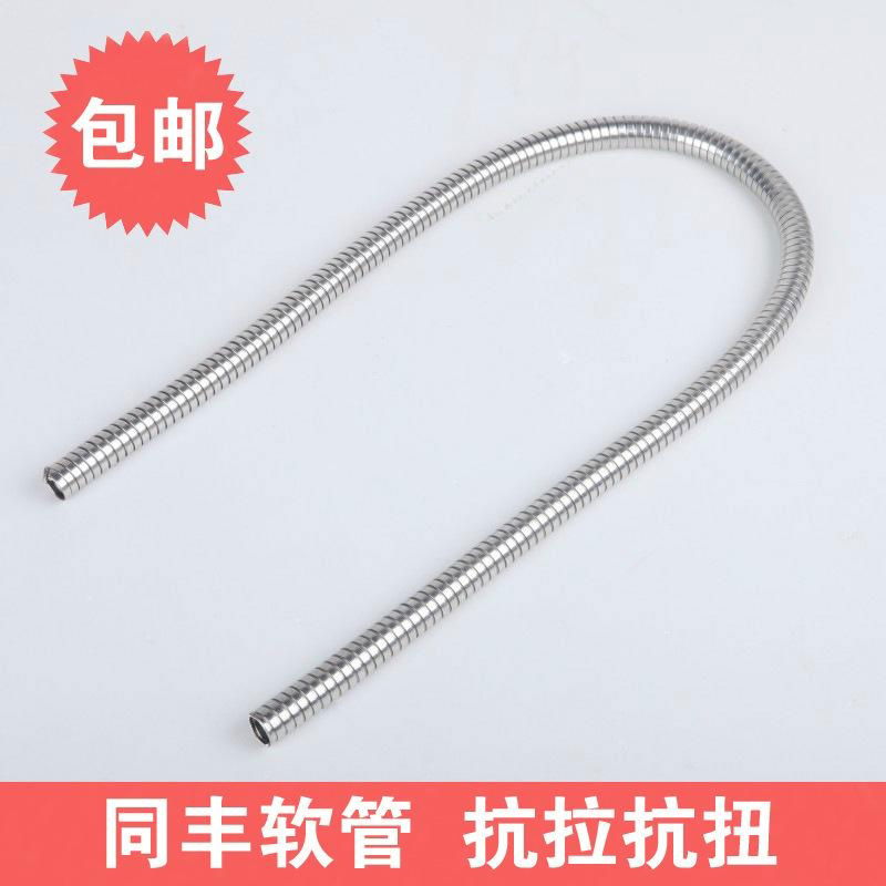 7/16" Interlock Stainless Steel Flexible Conduit  4