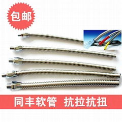 7/32" SquareLock Stainless Steel Flexible Conduit