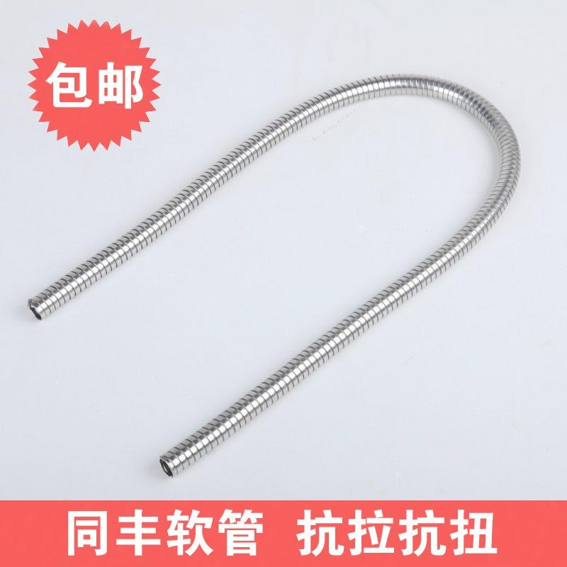 外径10.5mm双扣不锈钢软管 抗拉抗扭 4
