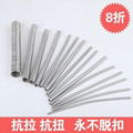 8mm Interlock Stainless Steel Flexible Conduit 