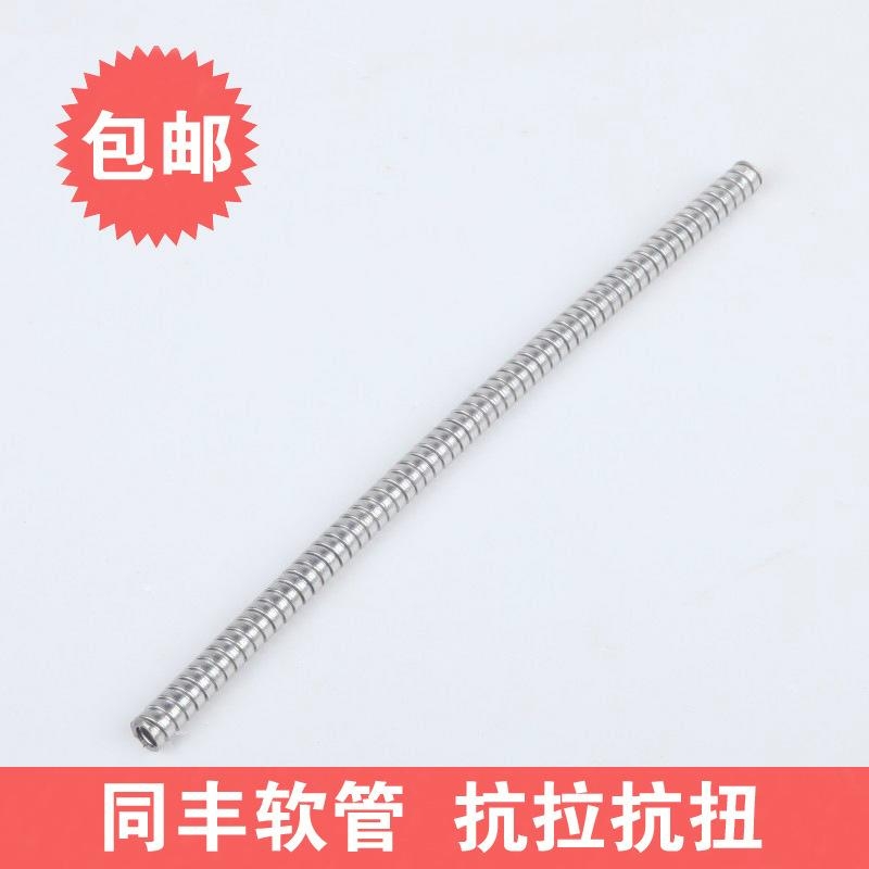 外径7mm双扣不锈钢软管 3