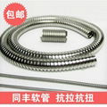 3/8" SquareLock Stainless Steel Flexible Conduit 