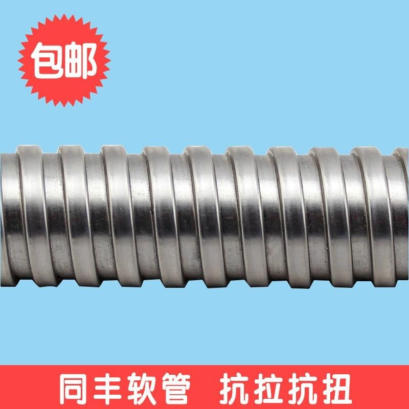 14mm-100mm SquareLocked flexible Stainless Steel Conduit 