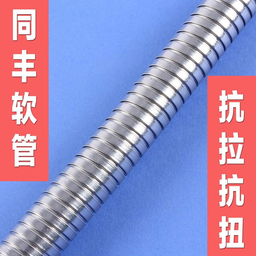 公用电话机专用6mm-9mm双扣不锈钢软管 5