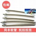 Stainless Steel Flexible Instrument Tubes 