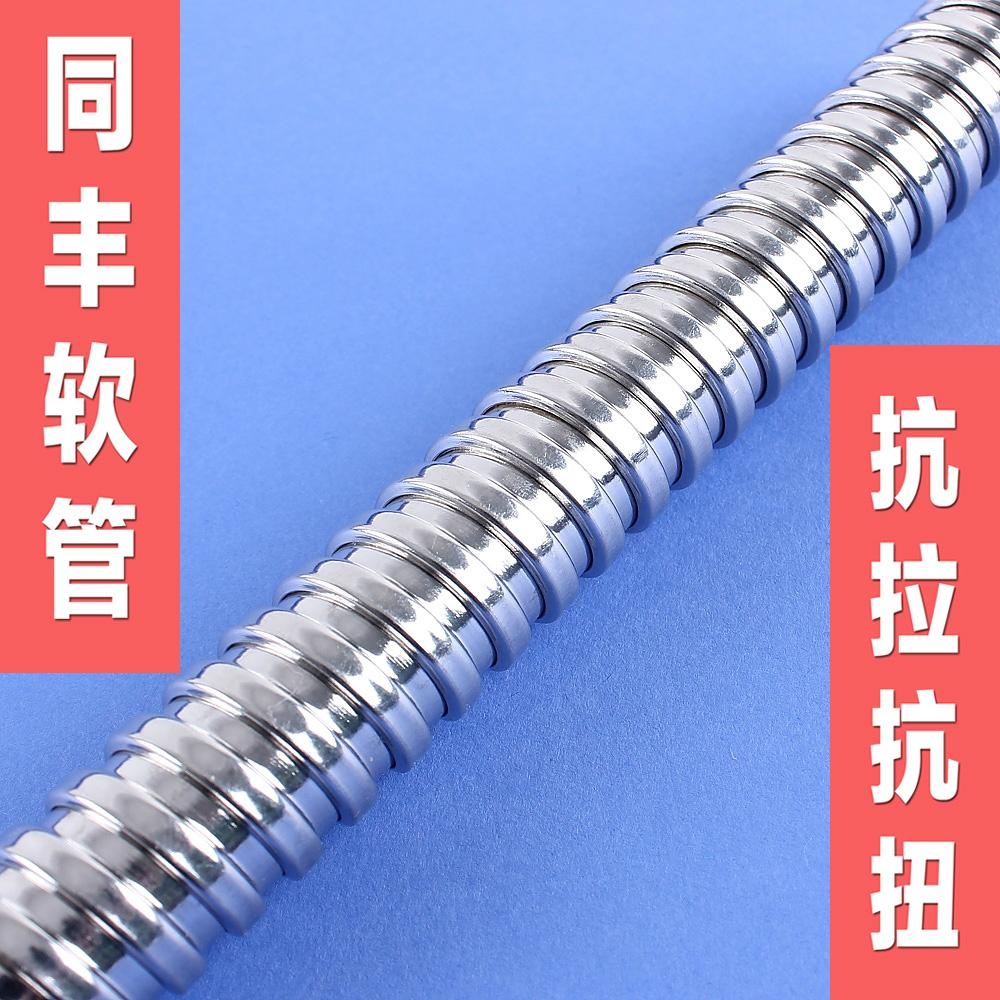 Optical fiber and sensor cables-Specific Stainless Steel Flexible Conduit  3