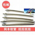 Linear Scale Specific Stainless Steel Flexible Conduit 3