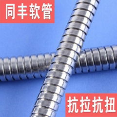 高抗壓力電纜金屬軟管 電線保護軟管