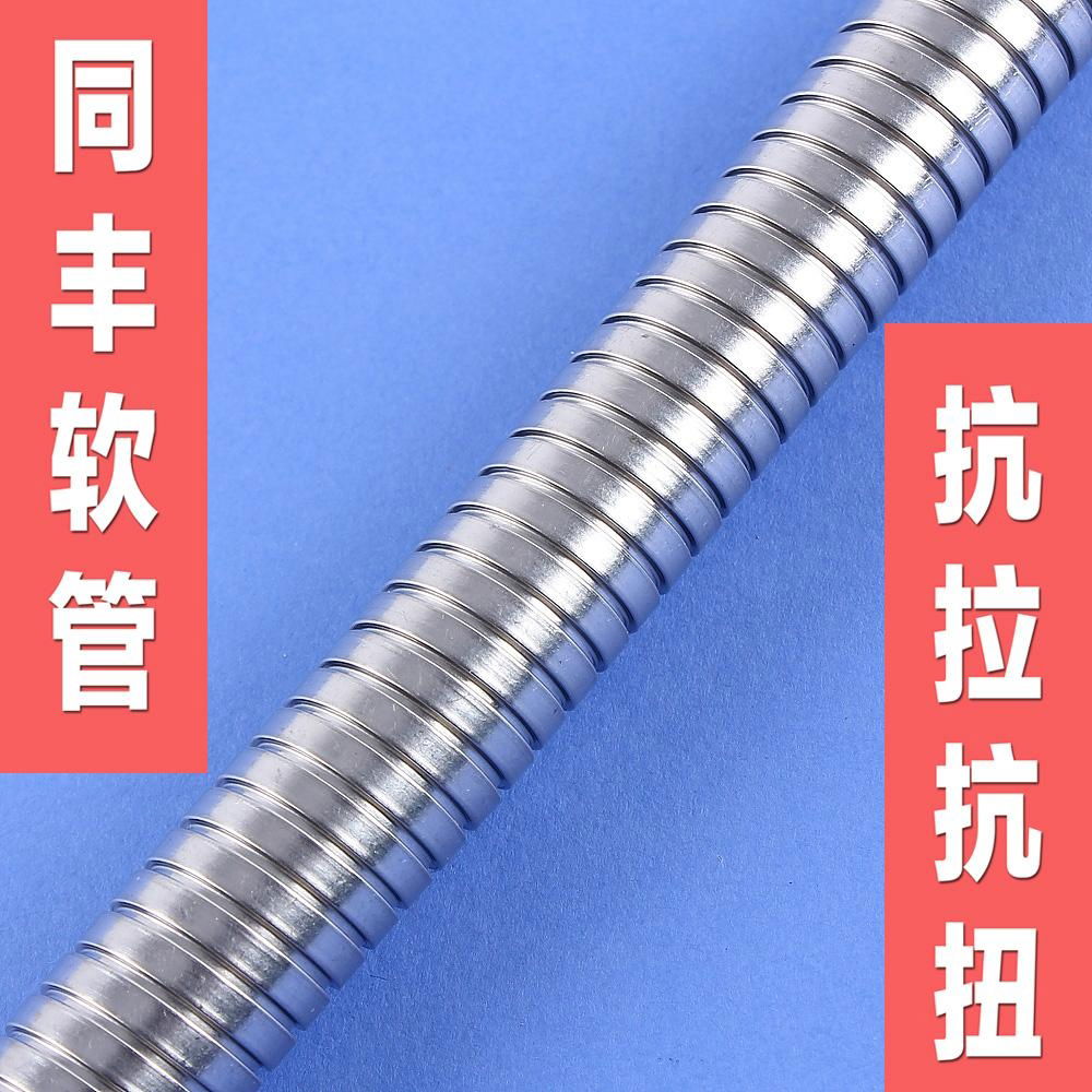Excellent Bending Electric Wire Protection Tube 5
