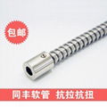 小口徑不鏽鋼軟管 3mm-15mm電線保護軟管