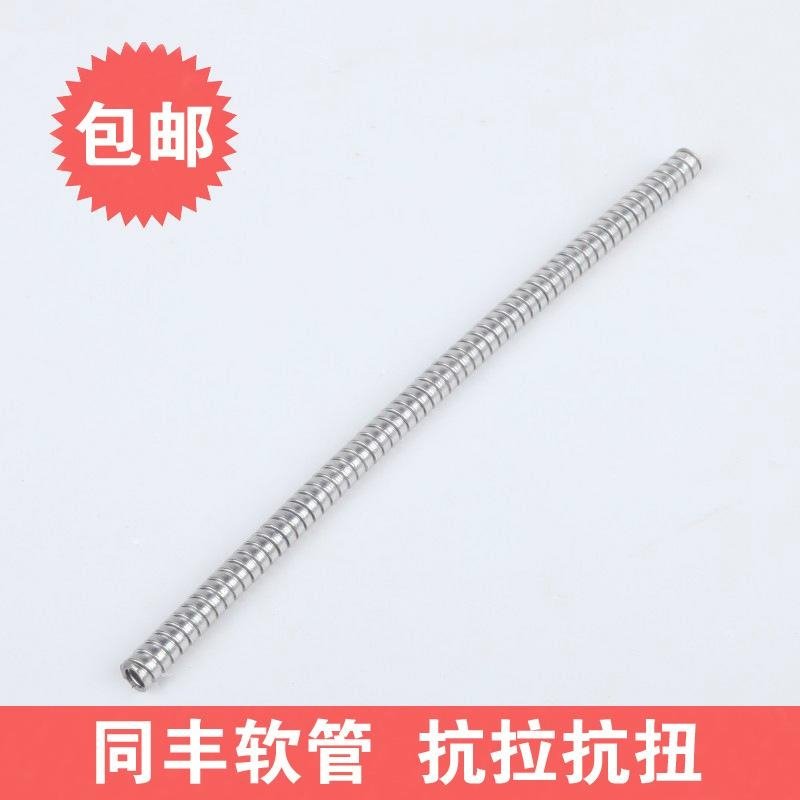 Small Bore Stainless Steel Conduit For Industry Sensors Wiring  2