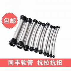 Small ID Sensors Wirings Protection Flexible Metal Conduit 