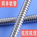 电缆保护不锈钢软管 外面编织和包塑