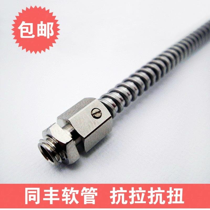 Over Braided Flexible Stainless Steel Conduit for optimum cable protection 5