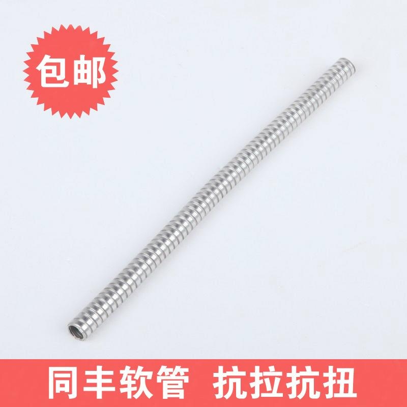 P4型双扣不锈钢软管 抗拉抗扭不锈钢软管 5