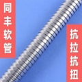 雙扣金屬軟管|P4型金屬軟管|抗拉抗扭金屬軟管
