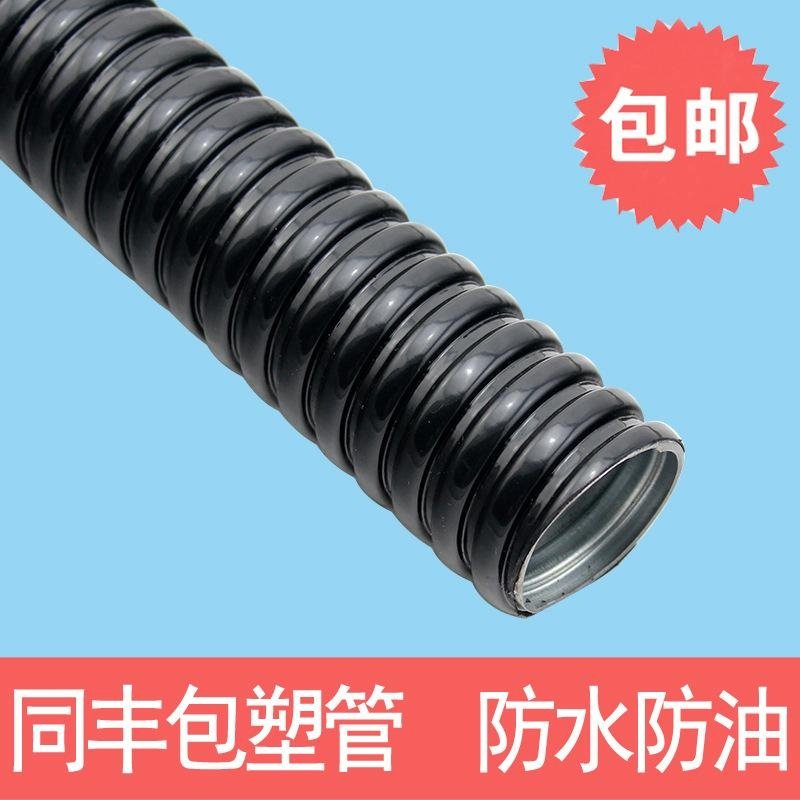 Strip wound small ID flexible metallic conduit,hose for electrical wirings
