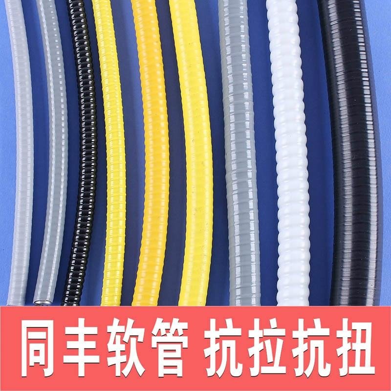 Strip wound small ID flexible metallic conduit,hose for electrical wirings 3