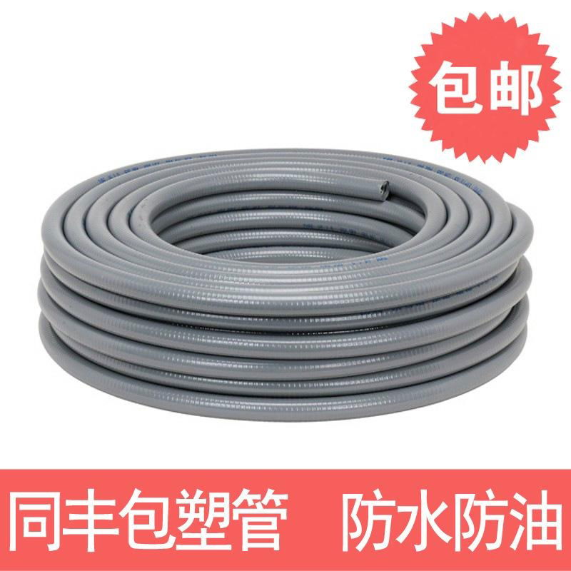 LIquid Tight Stainless Steel conduit (square locked) 3