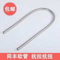 Electrical Stainless Steel flexible Conduit for cable protection 
