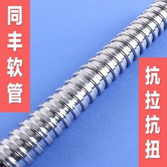 flexible metal conduit,Optical Fiber Protection Flexible metal conduit