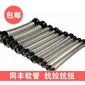 Very strong interlocking Stainless Steel Interlocked Hose 