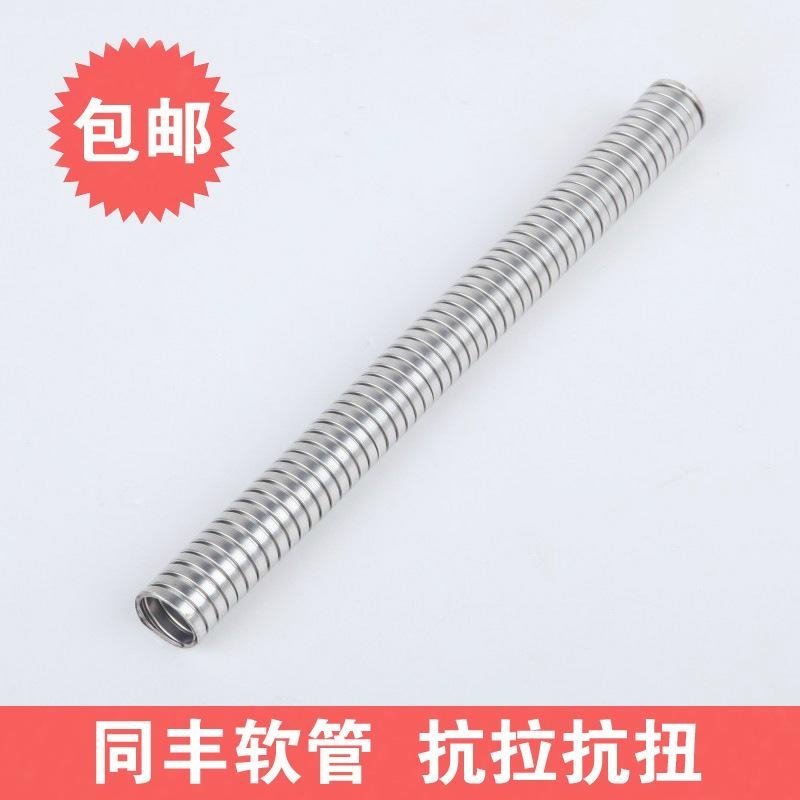 Flexible stainless steel conduit for protection of instrument wirings 3