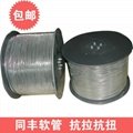 small bore stainless steel flexible conduit 3
