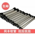 small bore stainless steel flexible conduit 4